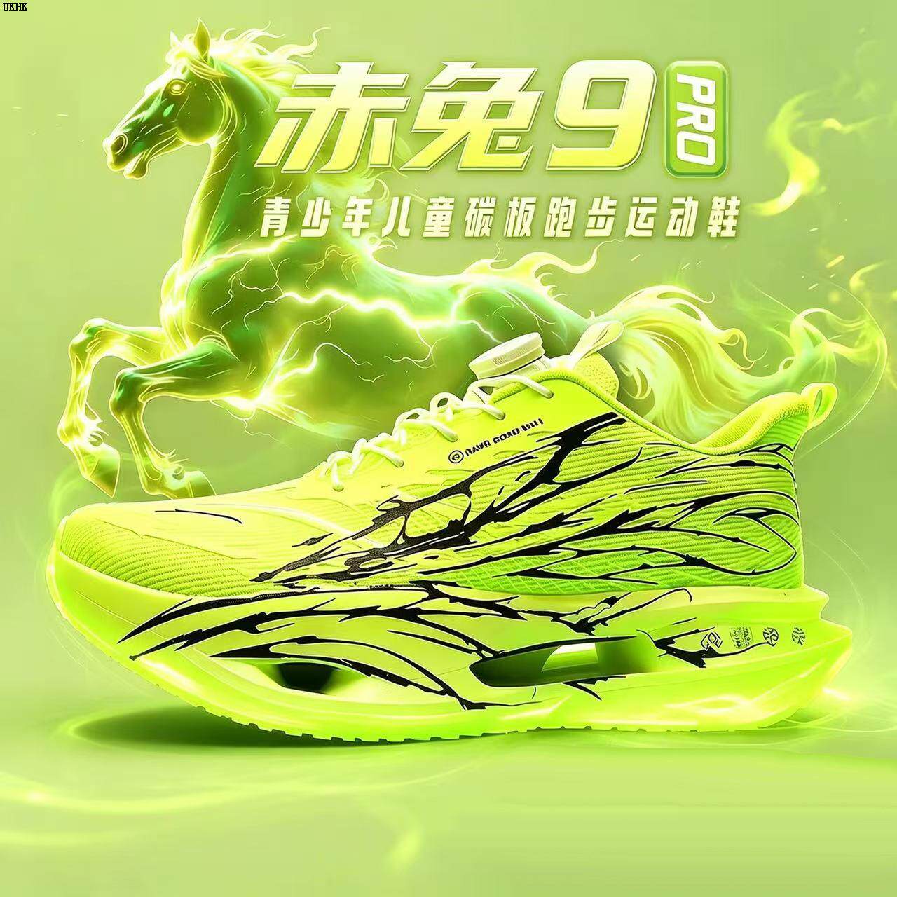碳板跑鞋儿童专业青少年竞