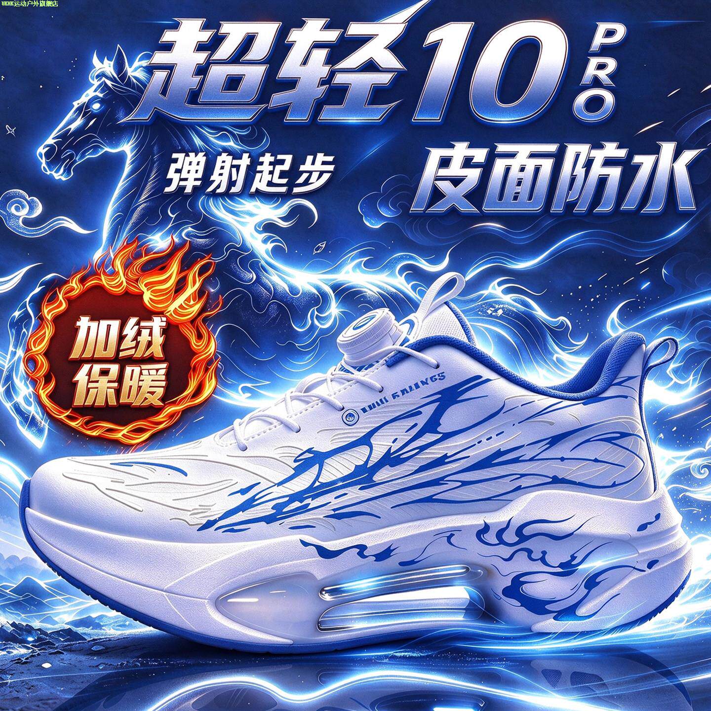 超轻10pro儿童碳板跑鞋男