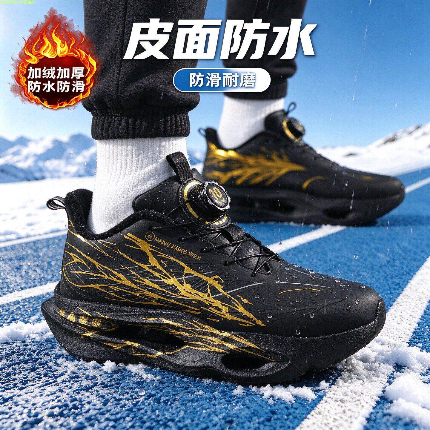 青少年运动鞋男冬季加绒二