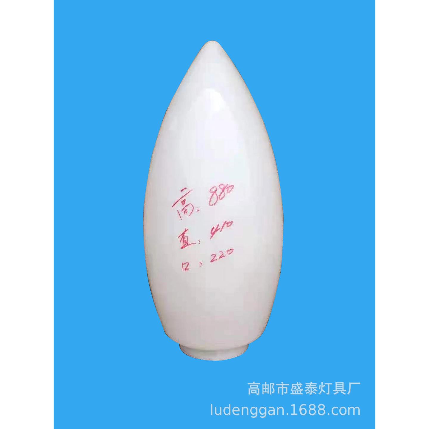 厂家供应玉兰灯罩pe罩塑料球罩玉兰罩底托花瓣节能夜光led