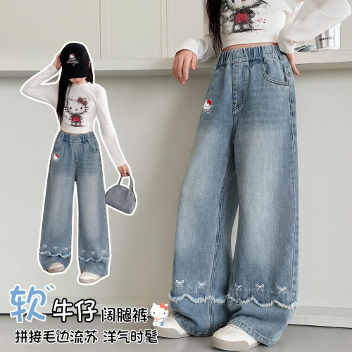 HelloKitty女童牛仔阔腿裤百搭