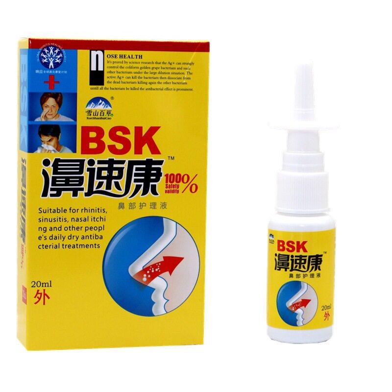 天猫旗舰雪山百草濞速康草本喷剂 正品濞速康鼻速康草本通气喷剂图片