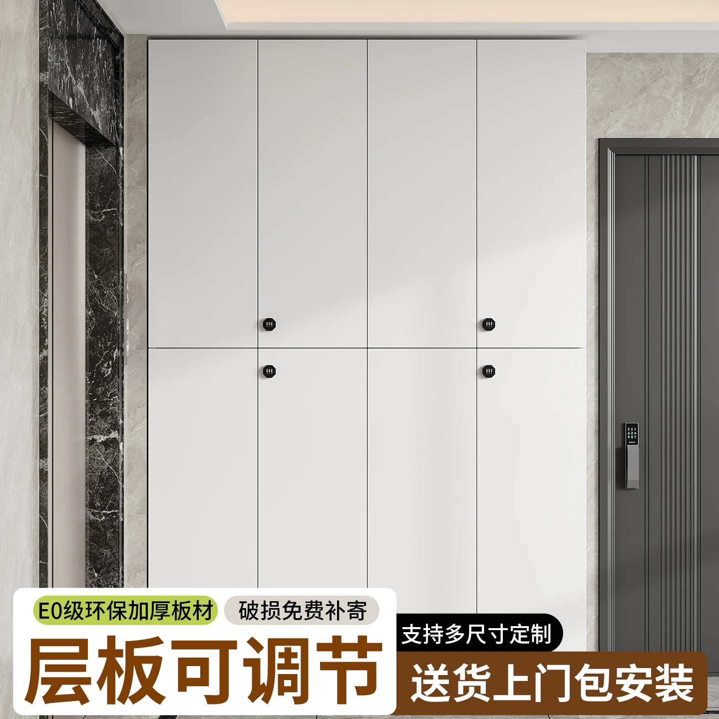 进门入户鞋柜玄关柜一体家用电梯门口楼道大容量客厅门厅柜储物柜图片