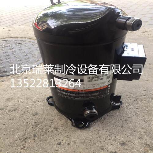 ZB58KQ-TFD-550 ZB58KQ-TFD-551 全新谷轮8P冷库中低温制冷压缩机