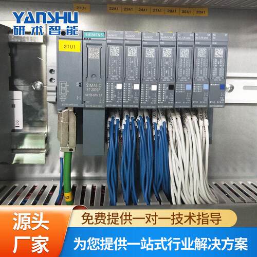长期供应水处理控制柜控制系统YS现货销售PLC控制系统配电柜