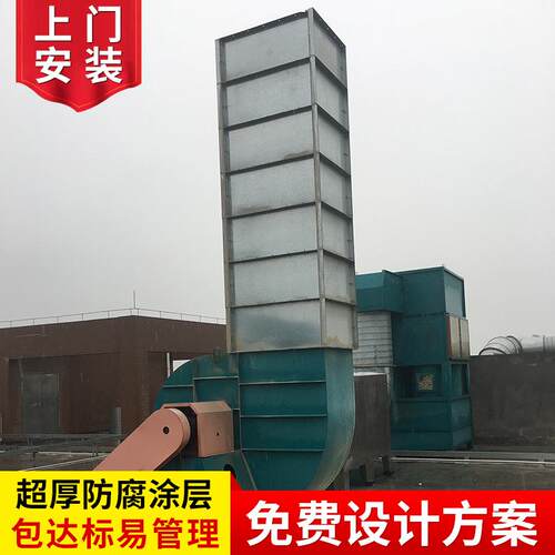 废气处理工程 废气净化工程 工业废气处理设备