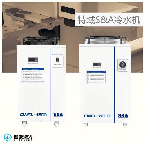 双温双控±0.5℃特域TEYU1500W光纤激光冷水机工业制冷厂家直发