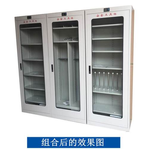 电力恒温智能柜钢化玻璃门自动恒温湿度安全工具用存放管理柜百鼎