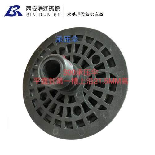 BH8S300-4-W Balance 百衡伯仲玻璃钢膜壳 膜壳端盖 膜壳适配器
