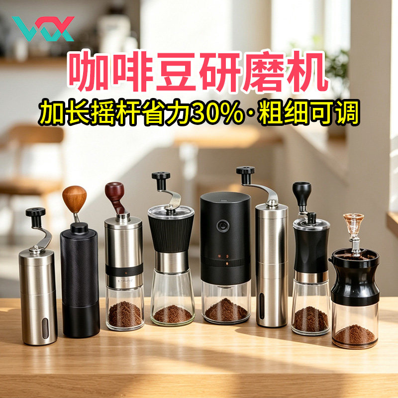 便携式意式手摇咖啡磨豆机手摇研磨机不锈钢器具电动磨粉家用户外
