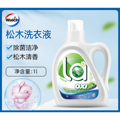 Walch/威露士la有氧洗洗衣液1L松木香高效除菌3L瓶装一件