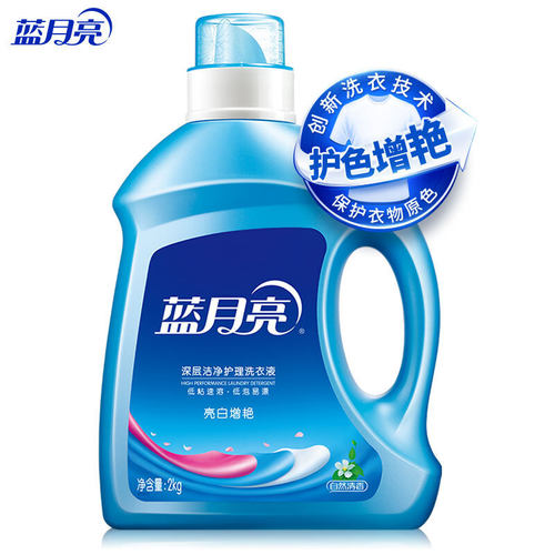 蓝月亮自然清香亮白增艳洗衣液2kg正品护色增艳深层洁净