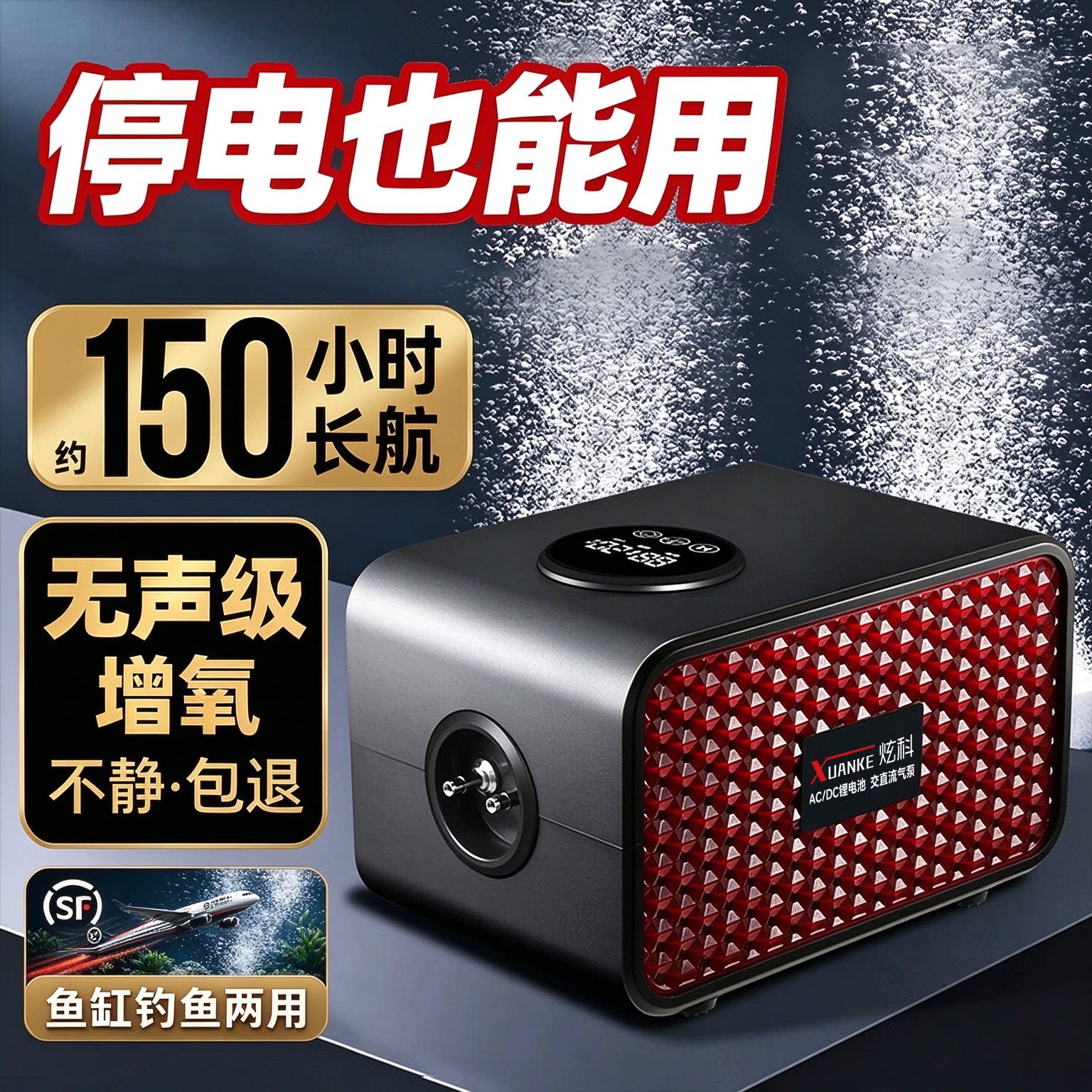 XK鱼缸氧气泵养鱼专用小型超静音鱼呼吸增氧泵钓鱼家用全自动