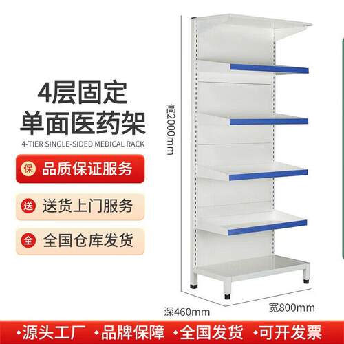 钢制品架医院房储存架诊所换架品展示置物架储物西柜架