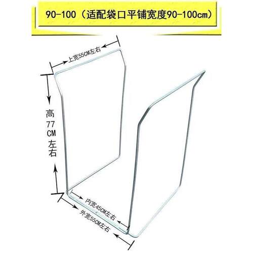 快递打包架子集包分拣建包编织袋撑口支撑架装货装袋子支架撑袋器