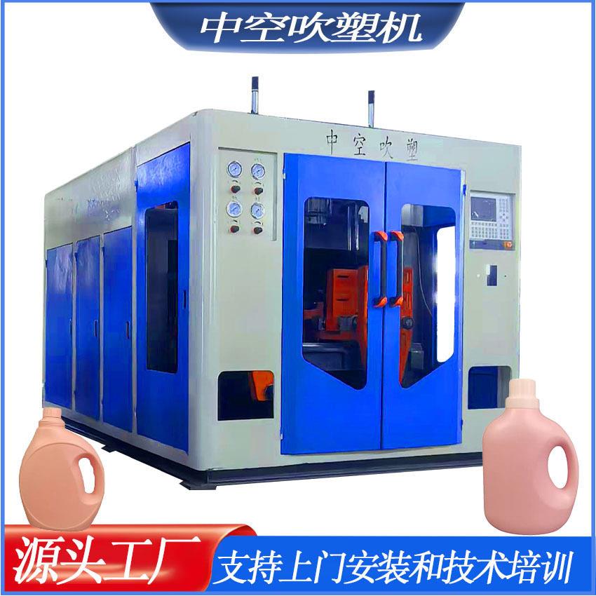 加工定制PPPE食品级塑料洗衣液壶中空吹塑机洗洁精壶挤出机模具