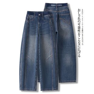 高腰弯刀阔腿牛仔裤女春秋季2026新款垂感显瘦宽松百搭百搭香蕉裤