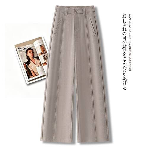 高腰阔腿西装裤女2026春秋季新款通勤简约风垂坠感宽松显瘦百搭裤