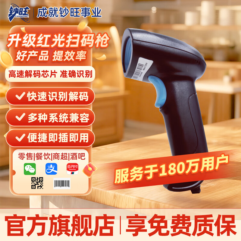 【金奖TOP.全网已售10万+】钞旺