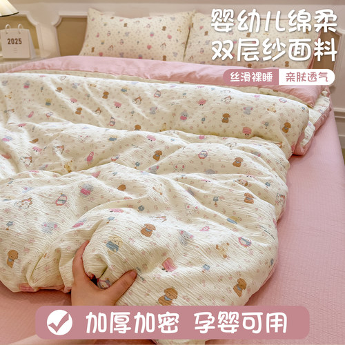 A类奶油色被套单件水洗棉被罩150x200x230cm单双人被单非纯棉全棉