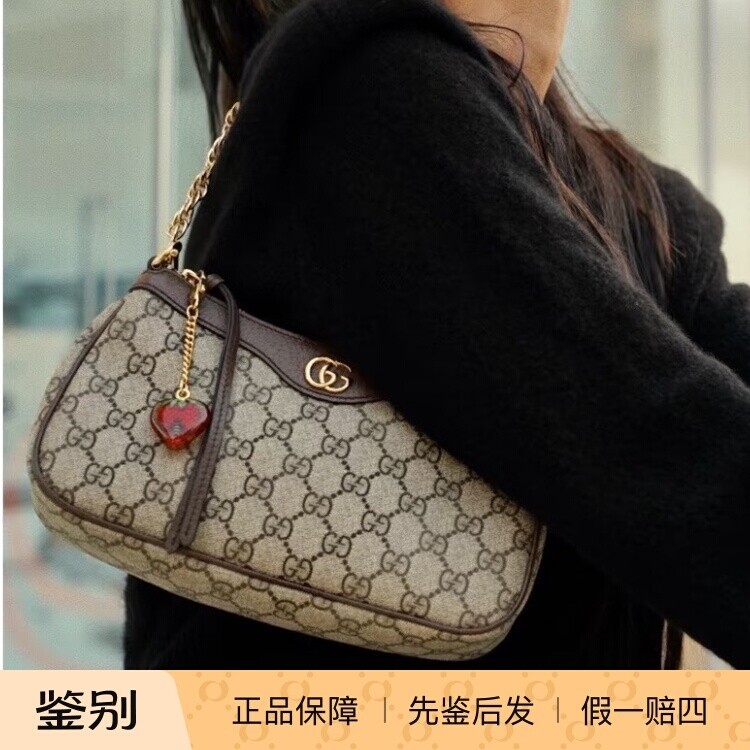 壹所奢品/Ophidia草莓链条腋下