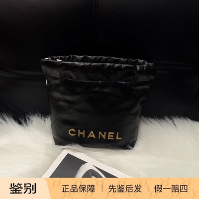 壹所奢品/香奈儿 22bag mini 垃圾袋 黑金牛皮 25 可拆卸链条 XZ