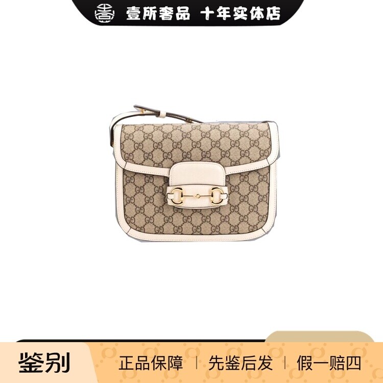 壹所奢品Gucci1955马鞍中号白色