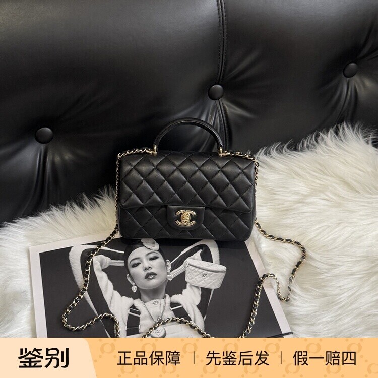壹所奢品/香奈儿 CF手柄大mini 黑金 手提包 22 芯片款 XZ