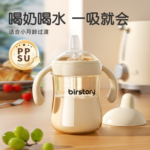 丸丫宝宝鸭嘴杯婴儿喝水学饮杯