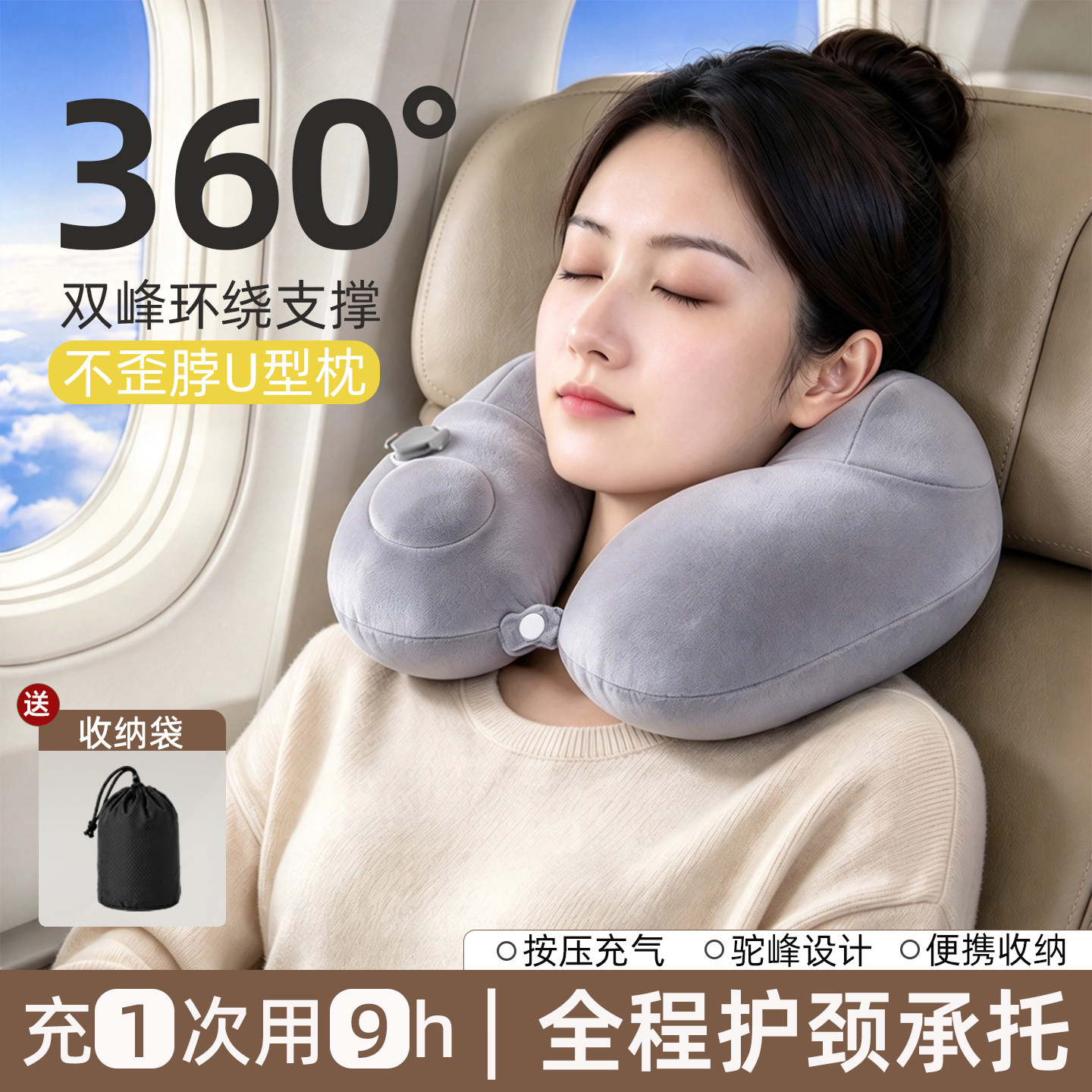 360°环绕护颈支撑告别脖子酸痛