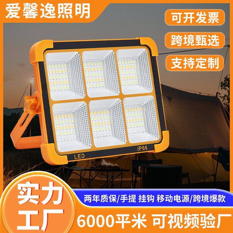 太阳能露营灯户外帐篷摆摊小夜灯室内外USB应急照明手提led投光灯