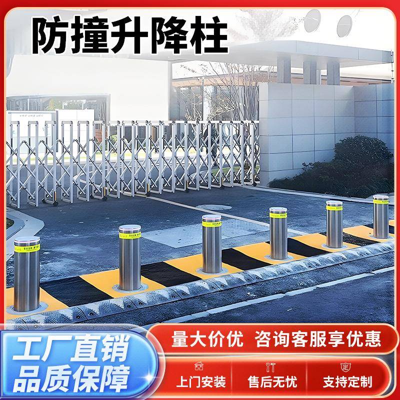 全自动液压升降柱免排水学校安全设施遥控路障不锈钢步行街防撞柱