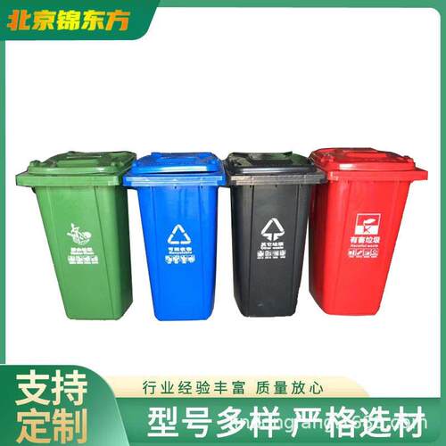 塑料垃圾桶户外垃圾桶环卫加厚厨房带盖不弯腰智能垃圾箱厂家