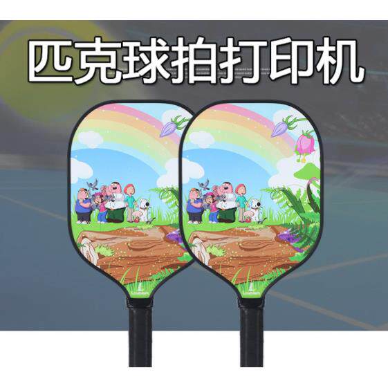 匹克球拍uv打印机pickball皮革高速彩印机乒乓球拍子喷墨打印机器