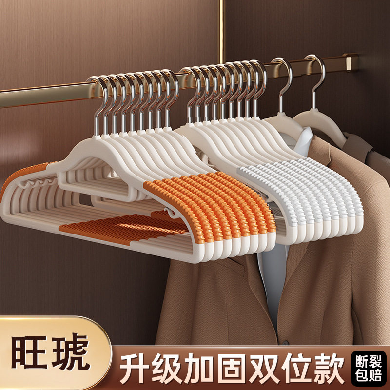 衣架无痕防肩角 防滑加粗款家用衣撑批发衣柜挂衣服不起包晾衣架
