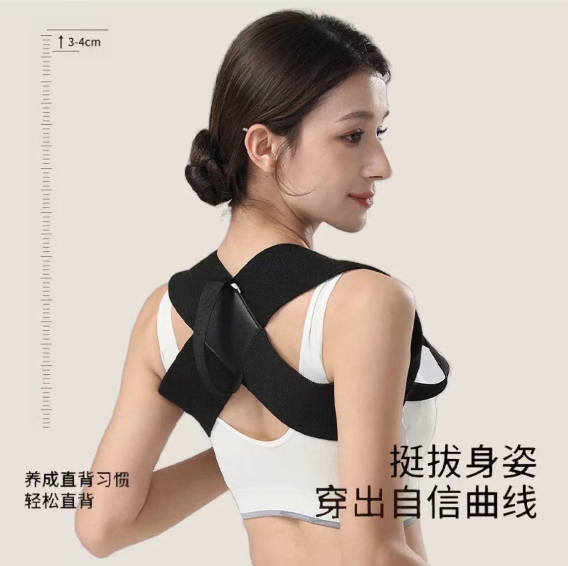 开肩矫姿带驼背矫正带男女体态矫正器防驼矫姿带成人健身直背神器