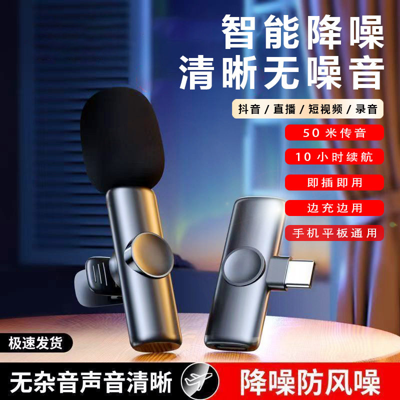 k1无线领夹麦克风收音麦夹一拖二直播短视频录音蓝牙话筒直播