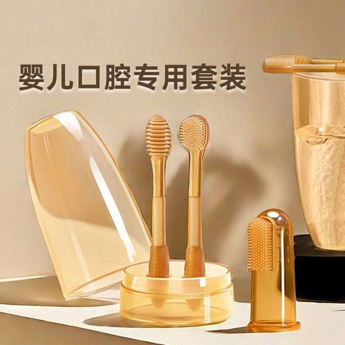 婴儿牙刷幼儿口腔清洁器软毛乳牙舌苔清洁器硅胶软宝宝棉棒0-18月