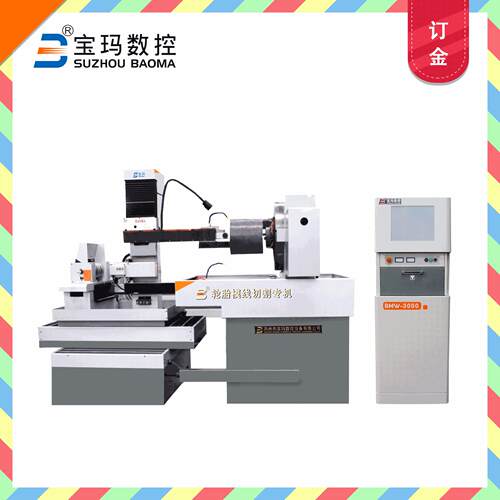 玛轮胎模电火花线切割机 中走丝 BM600*500 质量保障 订金专拍