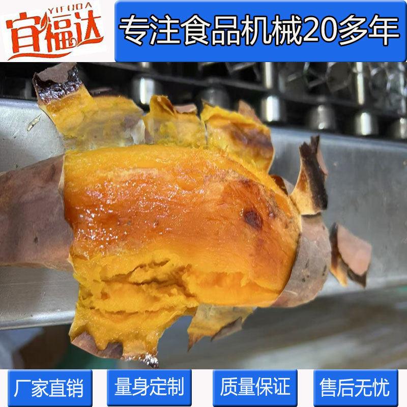 多功能电加热连续地瓜烘烤线 操作简全自动红薯烘烤机 专业生产