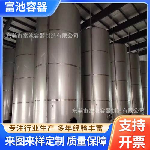 厂家直供不锈钢地埋罐 立式不锈钢储罐 销售不锈钢抛光储油罐