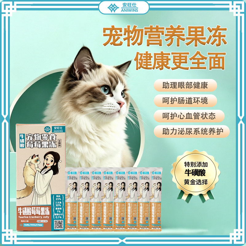 安旺仕猫条牛磺酸鸭肉猫零食营养补水湿猫粮幼猫成猫猫条奖励零食  猫实拍商品图