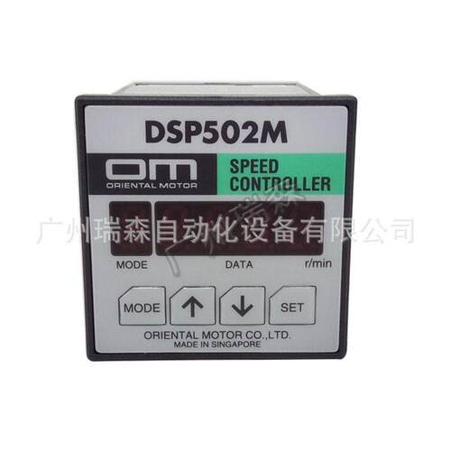DSP502MD DSP502MU DSP502HU DSP502HD DSP502M DSP502H东方电机