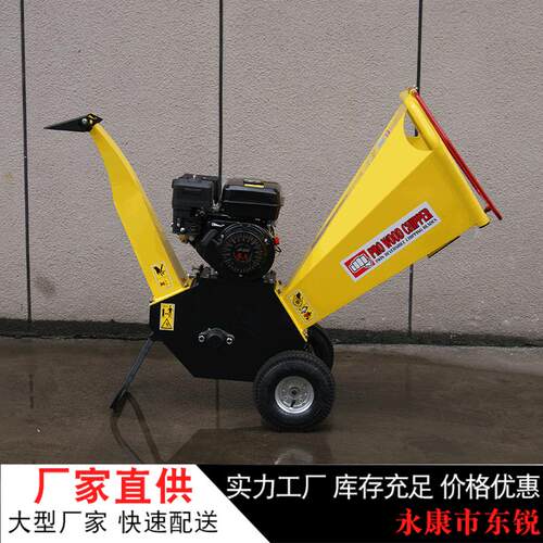 木材树枝粉碎机 小型园林移动式电动树叶碎枝机 木屑枝条破碎机