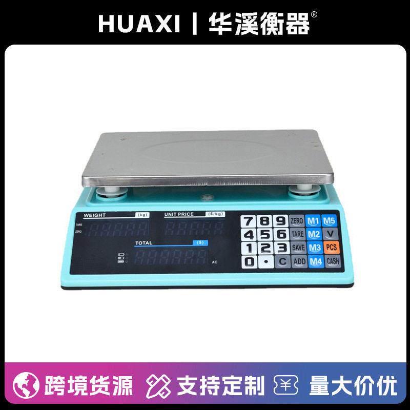 工业精密计数电子秤商用厨房秤台秤水果蔬菜卖菜电子计数秤定制·
