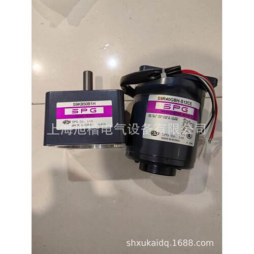SPG电机S9KB50B1H S9R40GBH-S12CE