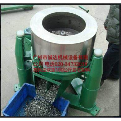 速自动卸料脱油机，脱水机 甩干机 脱水烘干机