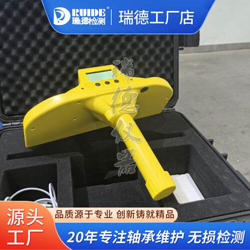 瑞德RUIDE-FGX09非金属管道专用地下管线智能探测仪信号穿透力强