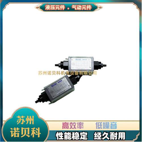 TGMFN-3-Y-A2W-B2W-51东京计器叠加阀TOKYO KEIKI节流阀TGMFN