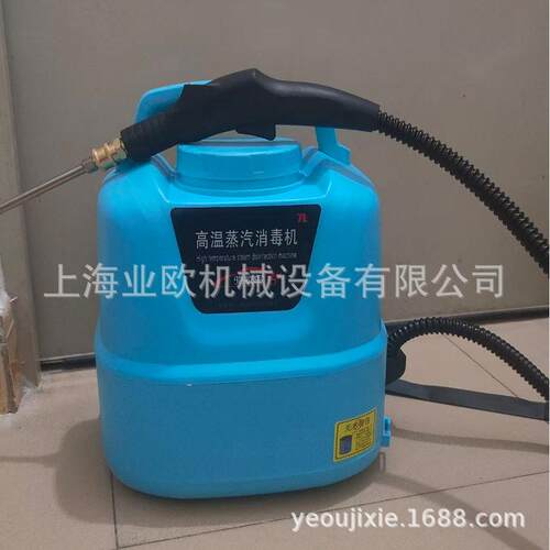 蒸汽喷雾机打虫打蟑螂温蒸汽杀灭温消毒喷雾器便携式智能打